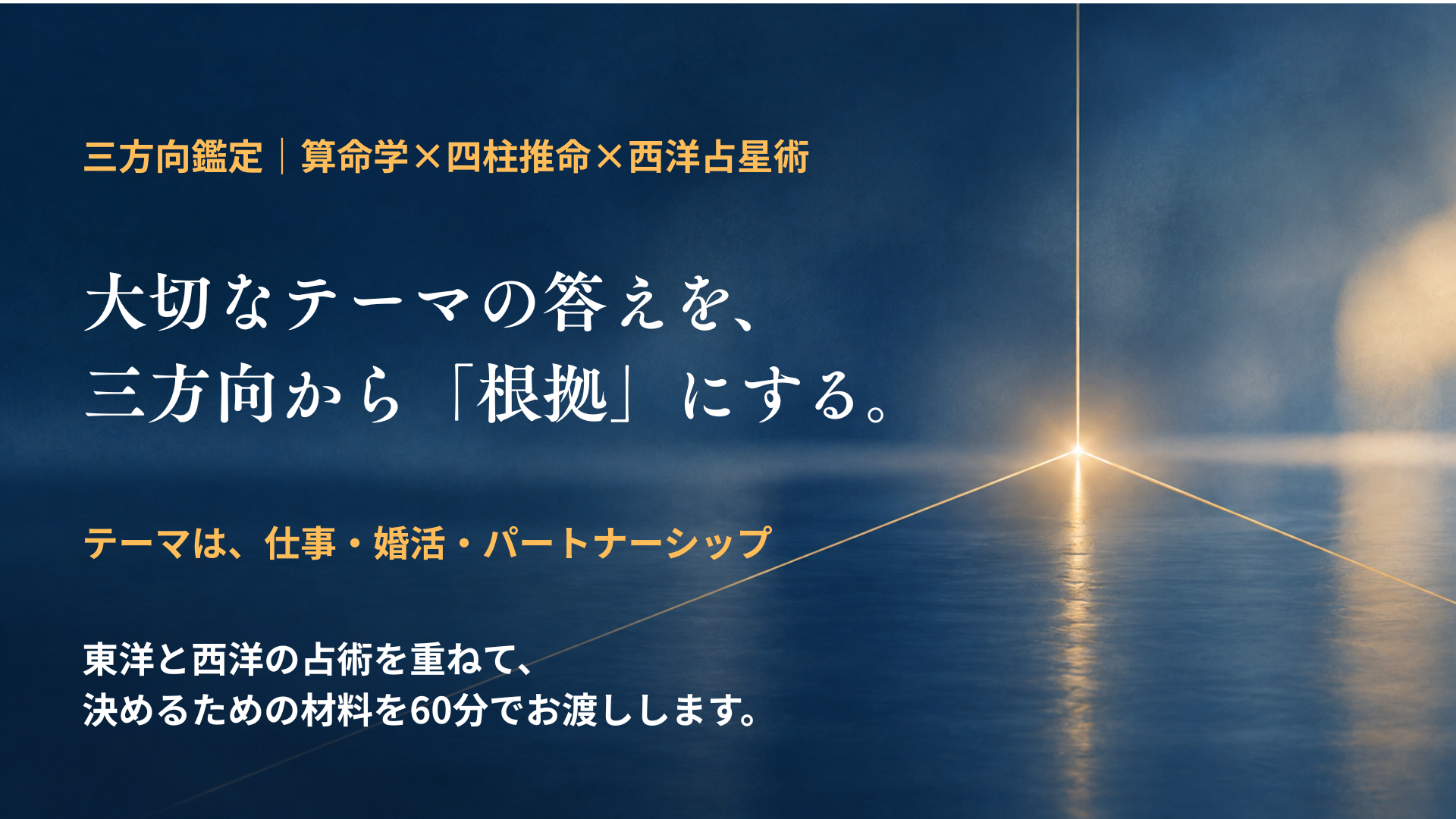 【 自己紹介 】